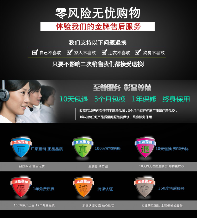 售后服务-750.jpg