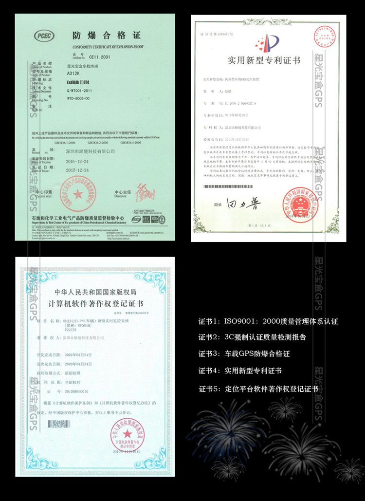 证书2-750.jpg