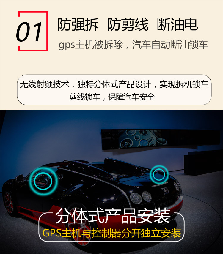 防拆-1.jpg