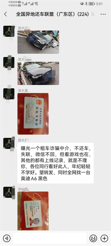 Screenshot_20220817_150117_com.tencent.mm_edit_10.jpg