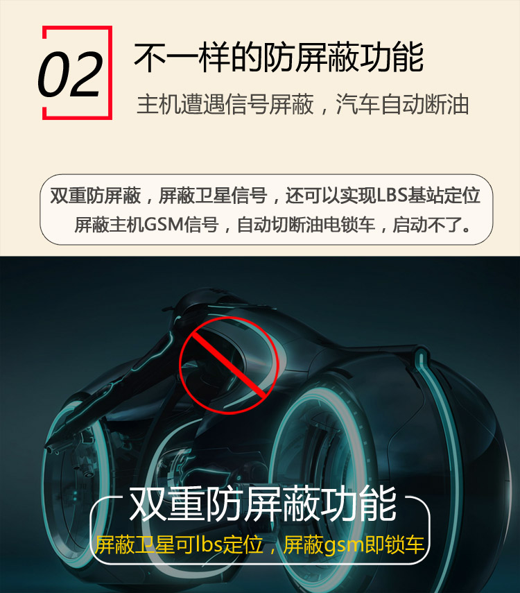 防拆-2.jpg