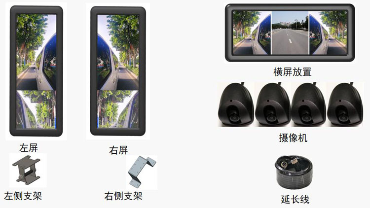 电子后视镜-3.jpg