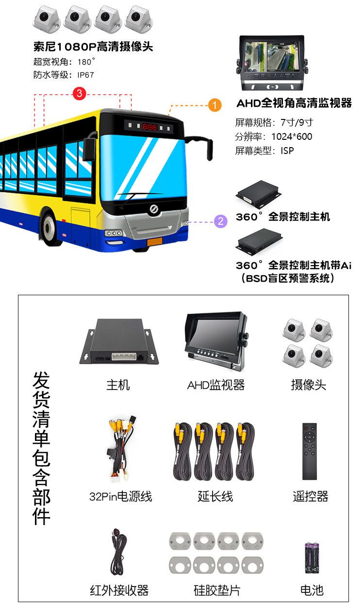 360全景-做图8.jpg